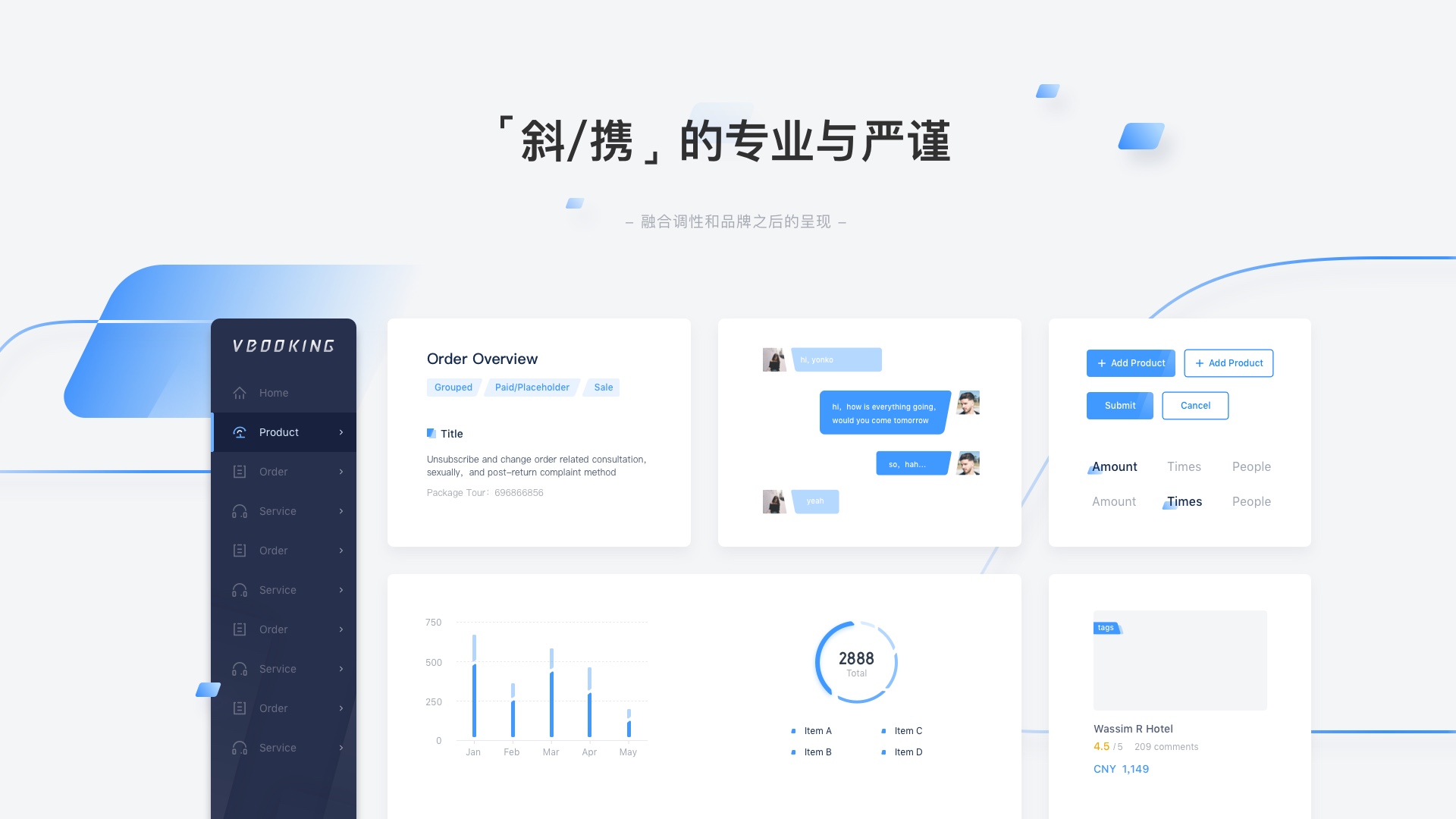 Dolphin UI 项目展示 12